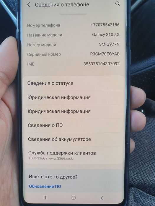 С10 самсунг 5G KTC