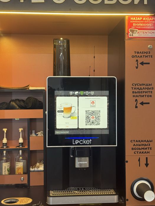 Кофеаппарат продается