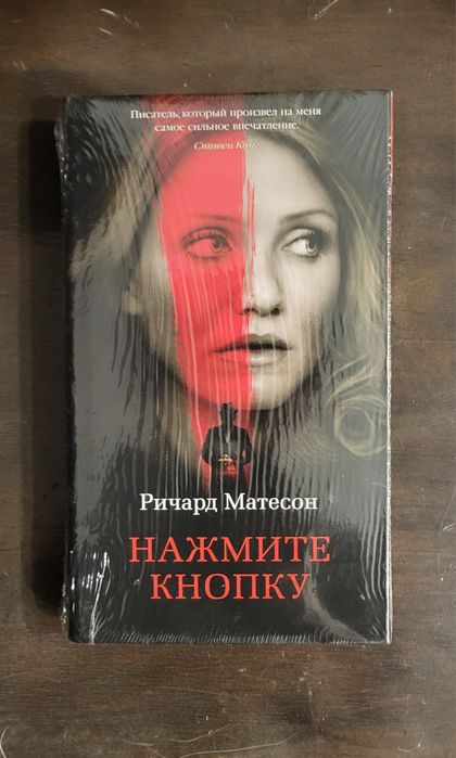 Книги разных жанров