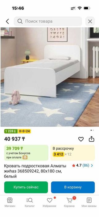 детская кровать 2 штуки