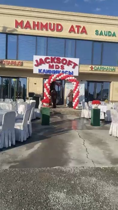 Прокат стол и стулья!