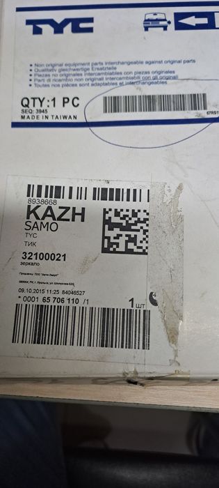 Стекло зеркала Mersedes AClass A168