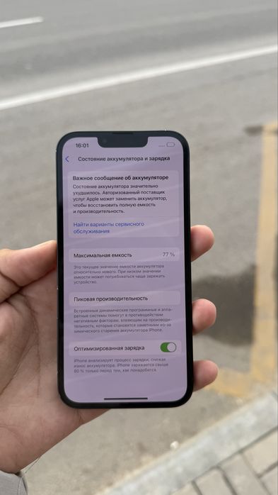 13 128/77 сатылады