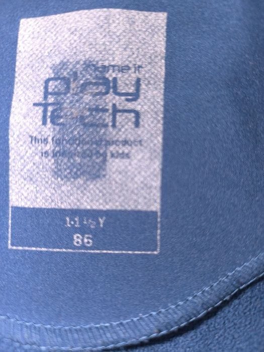 Бебешки якета елек