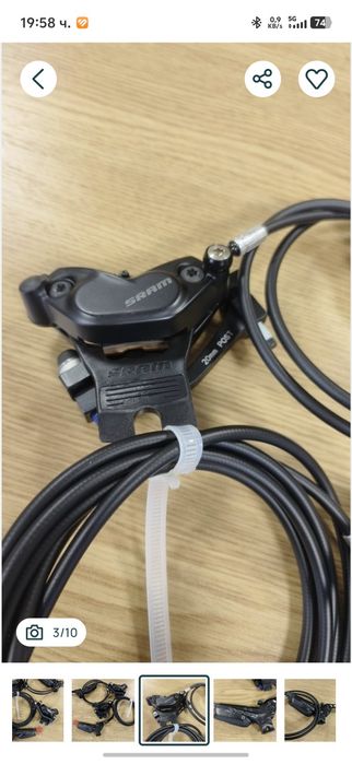 Вело спирачки Sram Code R комплект / 4 бутални /НОВИ