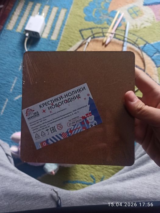 Продам хорошие игрушки