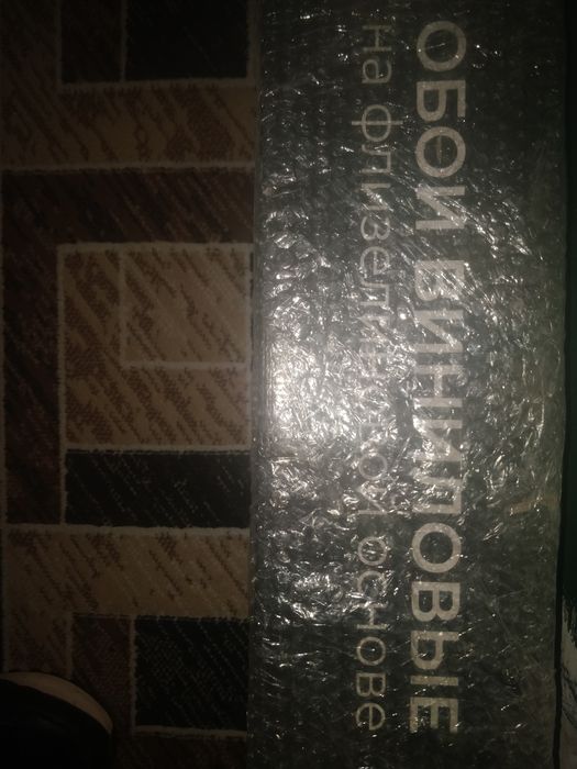 Продам обои в наличии 6 рулонов