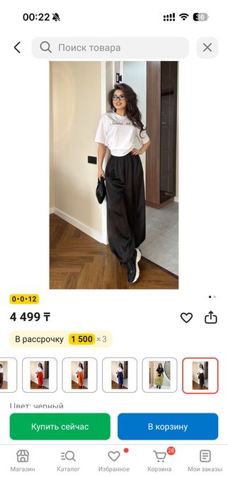 Женский штаны алладинка