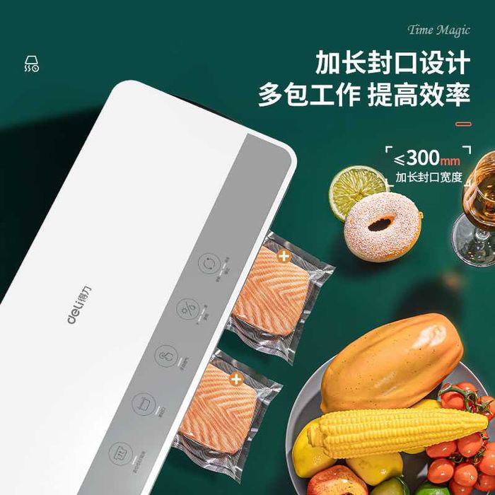 Вакуумный упаковщик Deli-14898 Скидки !!! Акция !!!