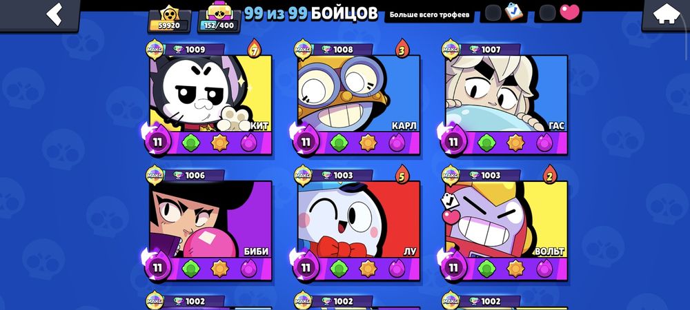 Продам brawl stars бравл старс аккаунт