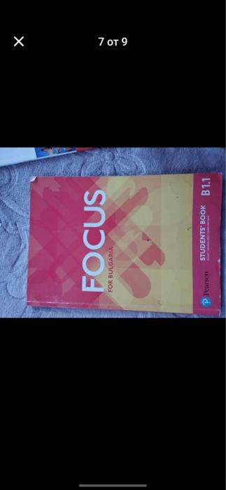 Учецници 9-12 клас