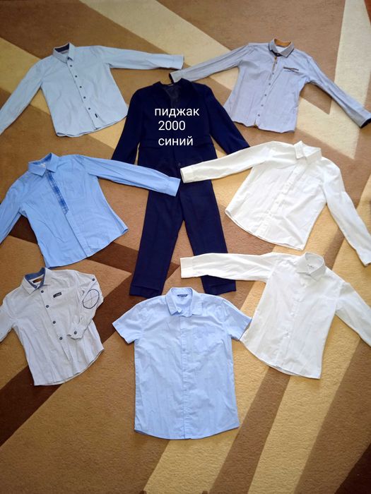 Школьная одежда 122-146