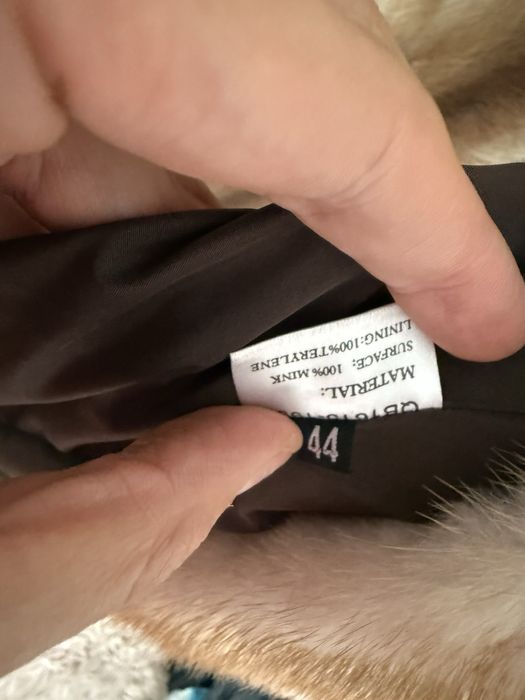 Шуба от естествена кожа