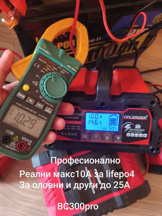 Зарядно за lifepo4 и всички видове батерии. 12v24v