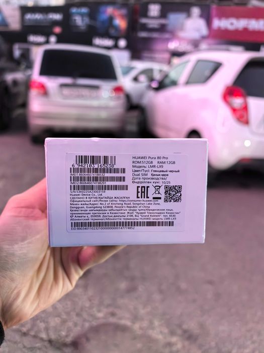 Huawei Pura 80 Pro 12/512 Dual SIM