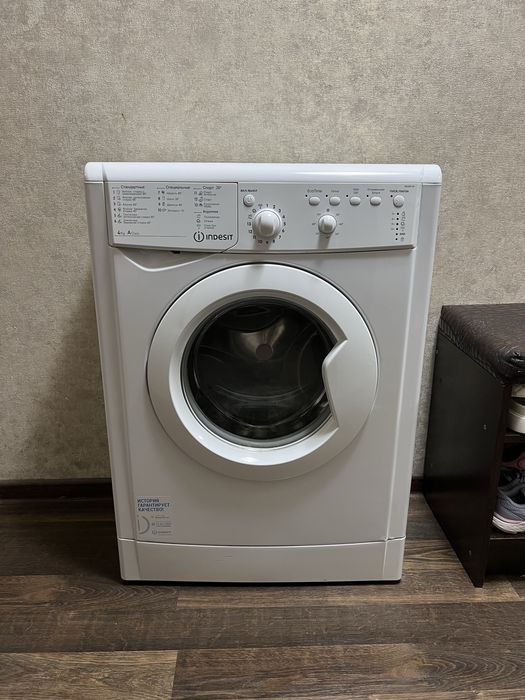 Стиральная машина