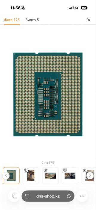 Процессор I7 12700f