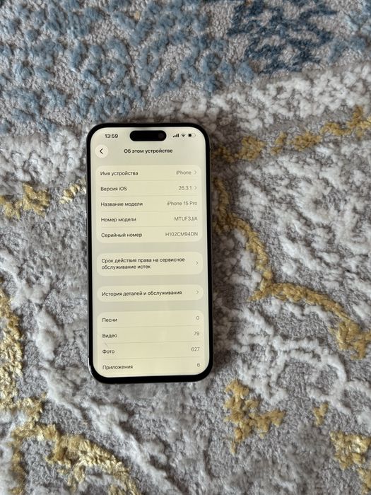 Айфон 15 про 256гб