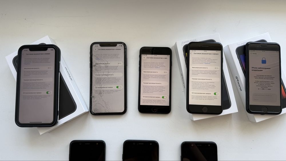 iPhone 11, SE, Galaxy A6