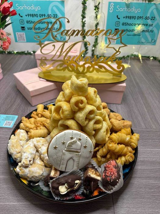 Подарок на Рамадан