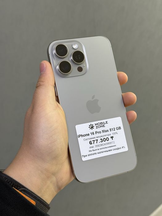 iPhone 16 Pro Max 512 GB не был в использовании | Mobile Zone