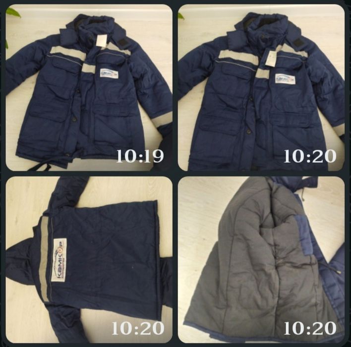 Куртка спецовочная новая