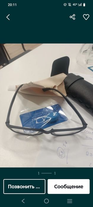 Очки графеновые от глаукомы