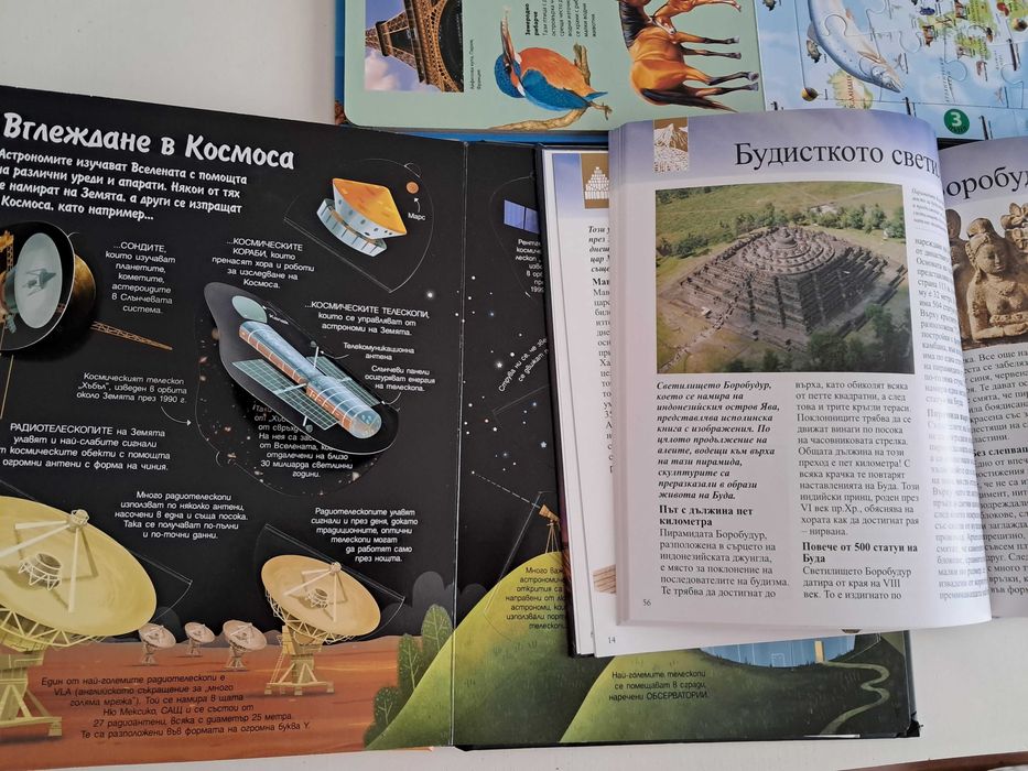 Хрониките на Спайдъруик и други книги