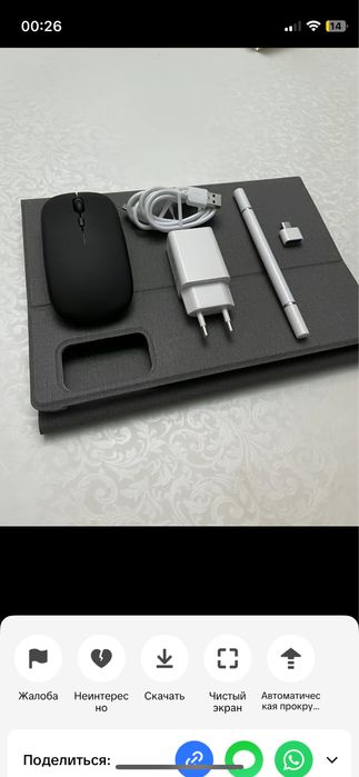 Ноутбук Планшет