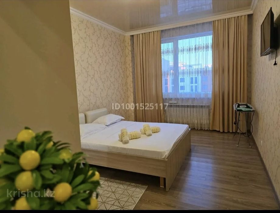 Посуточная аренда