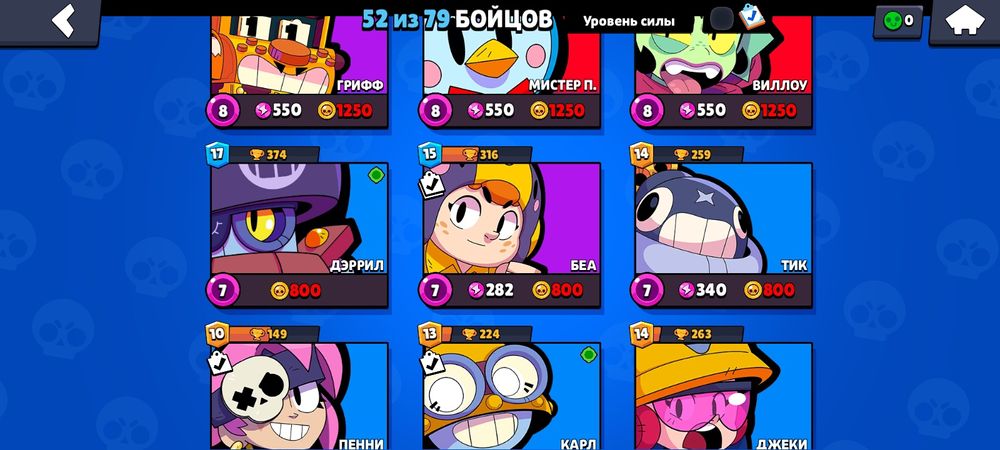 Срочно продам акаунт