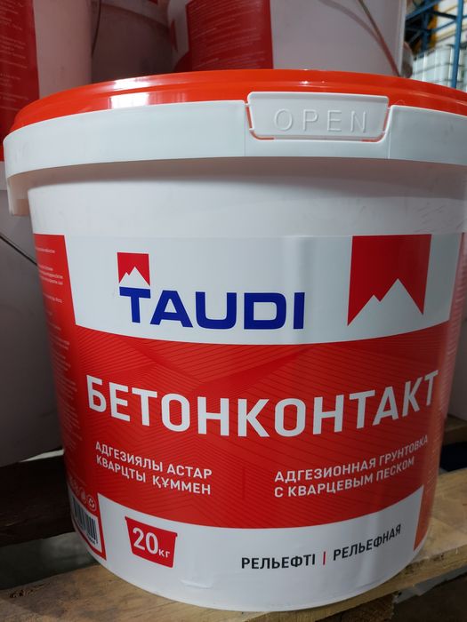 Краска водоэмульсионная