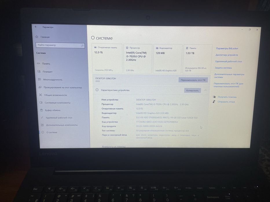 Lenovo i3 7-avlod 12GB RAM 1TB + 128SSD