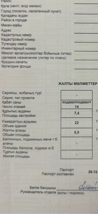 Кладовка в Park Avenue Excusive