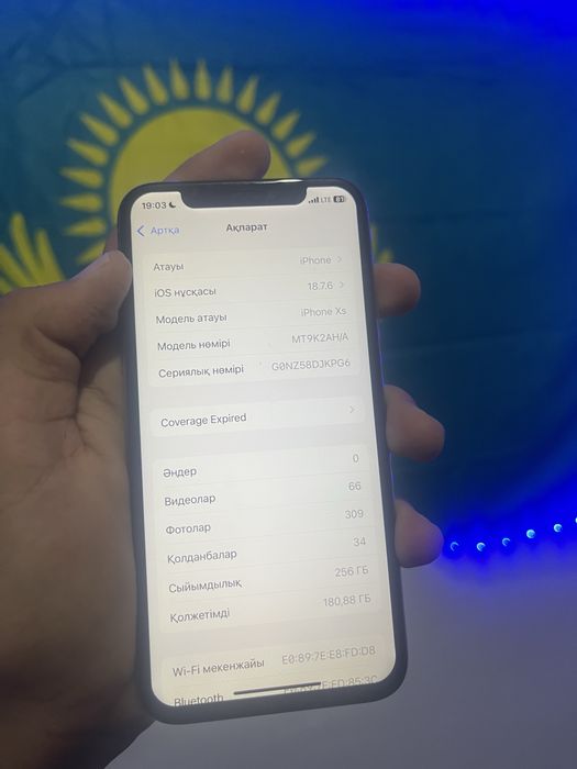 Аифон хс акуум экран ауысқан