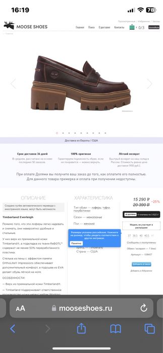 Лоферы , ботики Женские новые