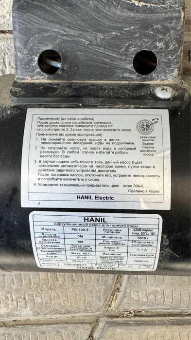 Бойлер для отопления дома