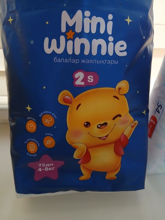 Подгузники для детей