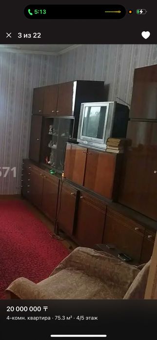 Отдам даром мебель бесплатно