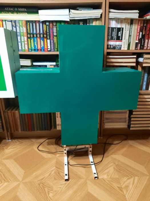 Вывеска Аптека Наружная светящаяся