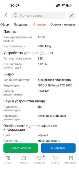 Asus TUF Gaming F17