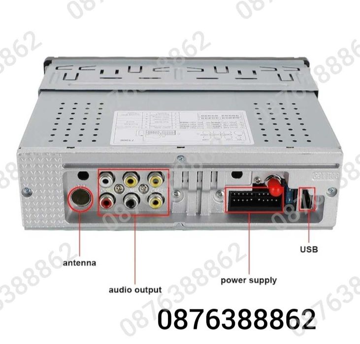 Мултимедия MP5 Авто плеър 7” , 1 din, bluetooth, Камера, Дистанционно