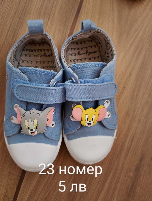 Детски обувки за момче