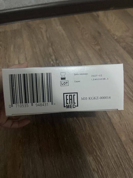 Дефлагин гель вагинальный