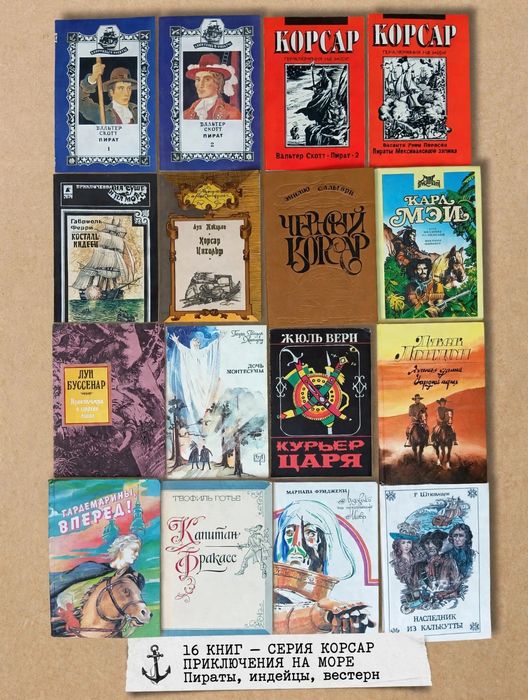 Продаю книги г.Караганда