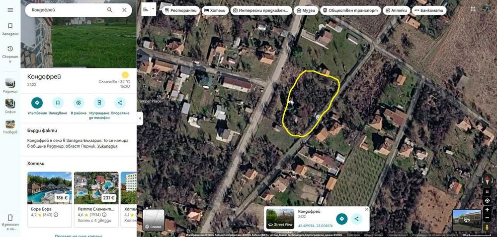 парцел в с. Кондофрей община Радомир област Перник 657кв/м