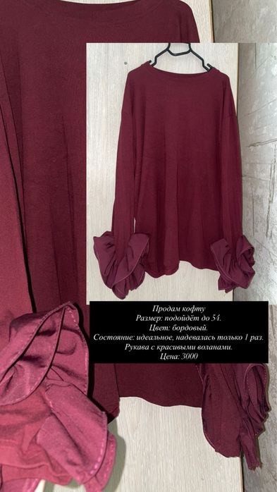 Продаётся  в идеальном состоянии