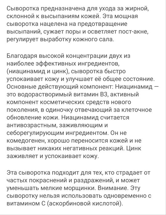 Ординари уход набор Канада