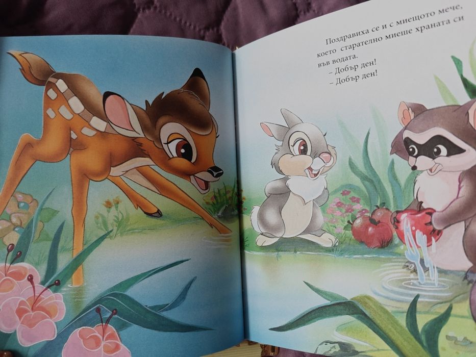 Детски книжки - сет