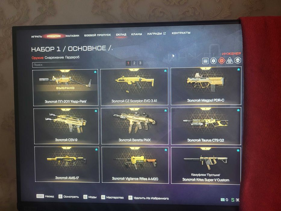 Продам Аккаунт Warface Варфейс